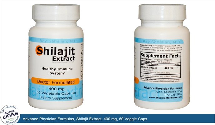 Advance Physician Formulas, Shilajit Extract, 400 mg, 60 Veggie Caps
