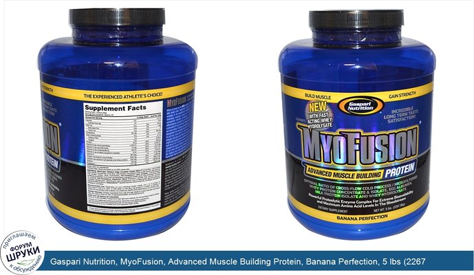 Gaspari Nutrition, MyoFusion, Advanced Muscle Building Protein, Banana Perfection, 5 lbs (2267.96 g)
