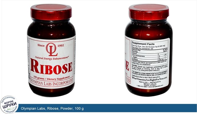 Olympian Labs, Ribose, Powder, 100 g