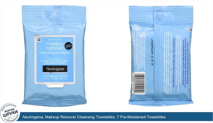 Neutrogena, Makeup Remover Cleansing Towelettes, 7 Pre-Moistened Towelettes