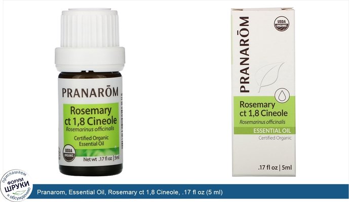 Pranarom, Essential Oil, Rosemary ct 1,8 Cineole, .17 fl oz (5 ml)