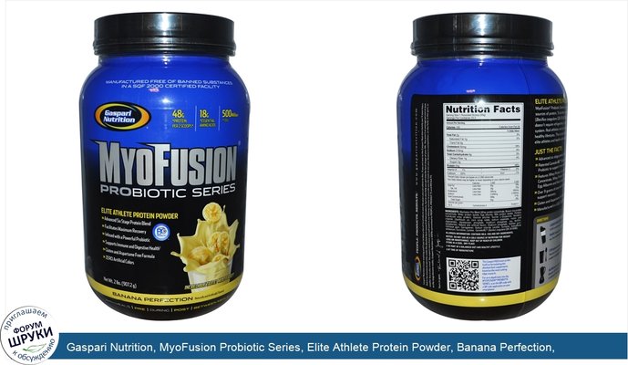 Gaspari Nutrition, MyoFusion Probiotic Series, Elite Athlete Protein Powder, Banana Perfection, 2 lbs (907.2 g)