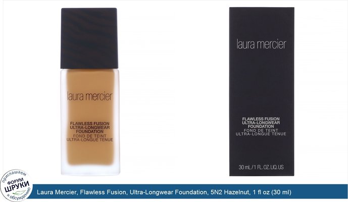 Laura Mercier, Flawless Fusion, Ultra-Longwear Foundation, 5N2 Hazelnut, 1 fl oz (30 ml)