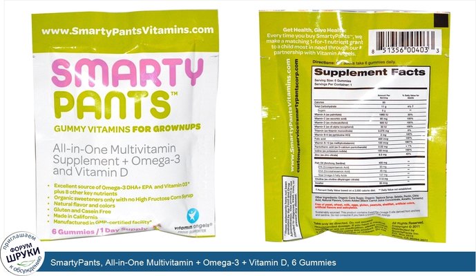 SmartyPants, All-in-One Multivitamin + Omega-3 + Vitamin D, 6 Gummies