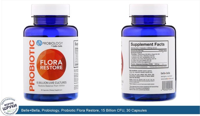 Belle+Bella, Probiology, Probiotic Flora Restore, 15 Billion CFU, 30 Capsules