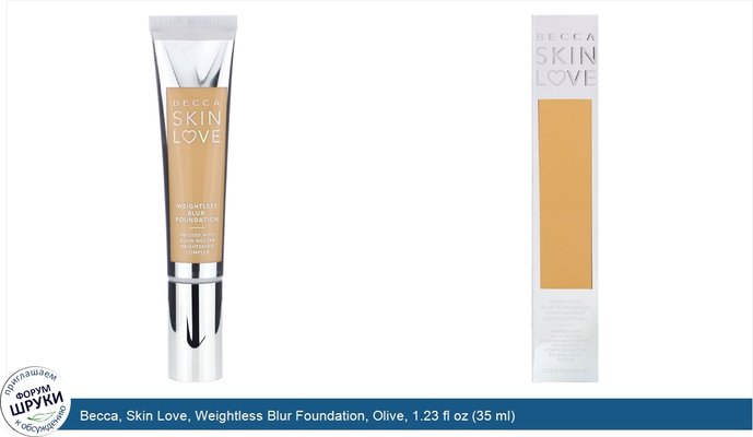 Becca, Skin Love, Weightless Blur Foundation, Olive, 1.23 fl oz (35 ml)