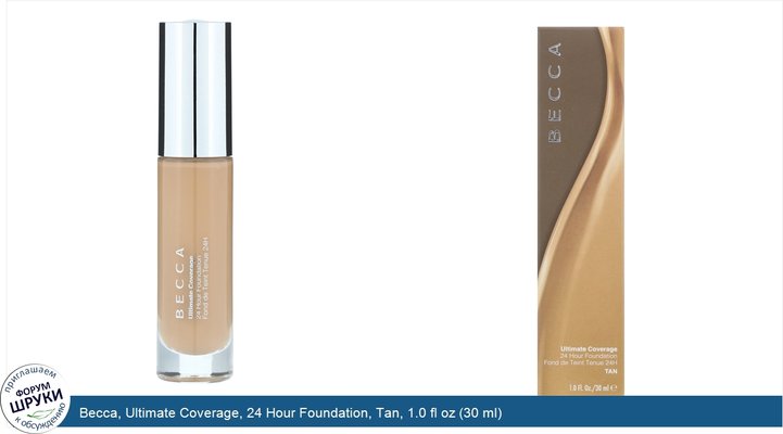 Becca, Ultimate Coverage, 24 Hour Foundation, Tan, 1.0 fl oz (30 ml)