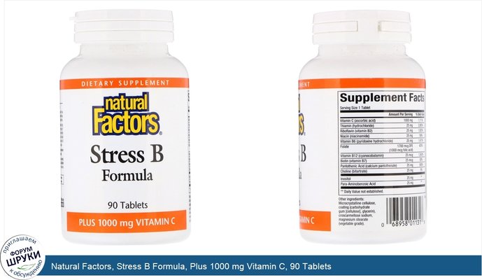 Natural Factors, Stress B Formula, Plus 1000 mg Vitamin C, 90 Tablets