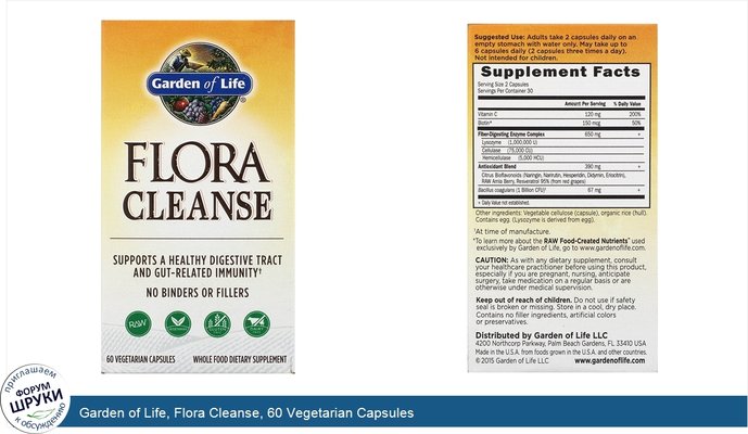 Garden of Life, Flora Cleanse, 60 Vegetarian Capsules