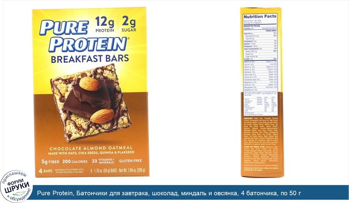 Pure Protein, Батончики для завтрака, шоколад, миндаль и овсянка, 4 батончика, по 50 г каждый