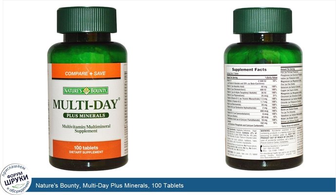 Nature\'s Bounty, Multi-Day Plus Minerals, 100 Tablets