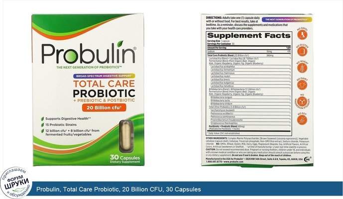 Probulin, Total Care Probiotic, 20 Billion CFU, 30 Capsules