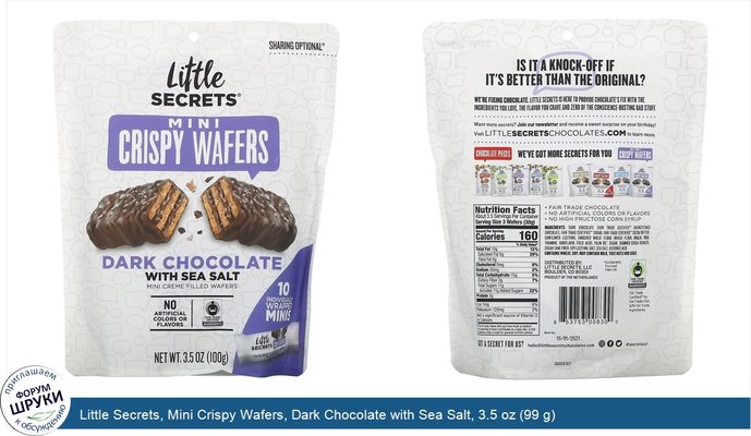 Little Secrets, Mini Crispy Wafers, Dark Chocolate with Sea Salt, 3.5 oz (99 g)