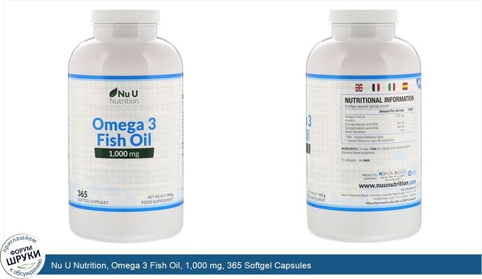 Nu U Nutrition, Omega 3 Fish Oil, 1,000 mg, 365 Softgel Capsules
