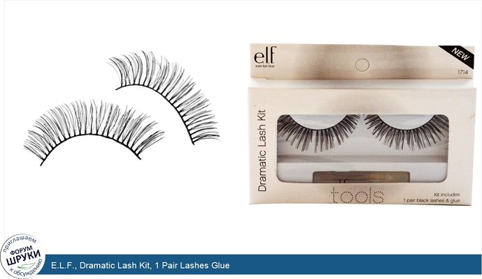 E.L.F., Dramatic Lash Kit, 1 Pair Lashes Glue