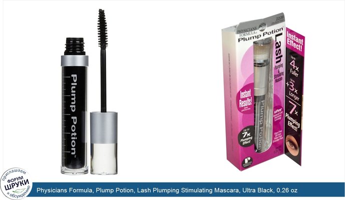 Physicians Formula, Plump Potion, Lash Plumping Stimulating Mascara, Ultra Black, 0.26 oz (7.5 g)