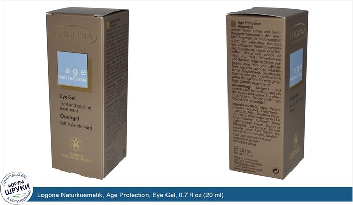Logona Naturkosmetik, Age Protection, Eye Gel, 0.7 fl oz (20 ml)