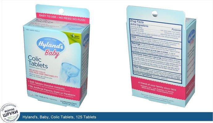Hyland\'s, Baby, Colic Tablets, 125 Tablets