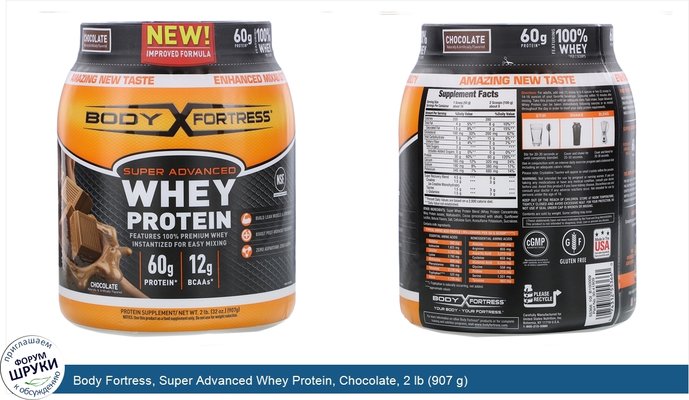 Body Fortress, Super Advanced Whey Protein, Chocolate, 2 lb (907 g)