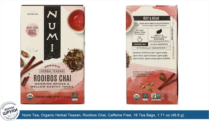 Numi Tea, Organic Herbal Teasan, Rooibos Chai, Caffeine Free, 18 Tea Bags, 1.71 oz (48.6 g)