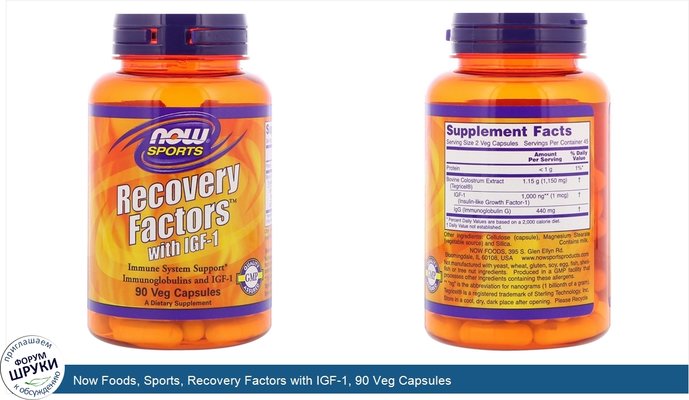 Now Foods, Sports, Recovery Factors with IGF-1, 90 Veg Capsules