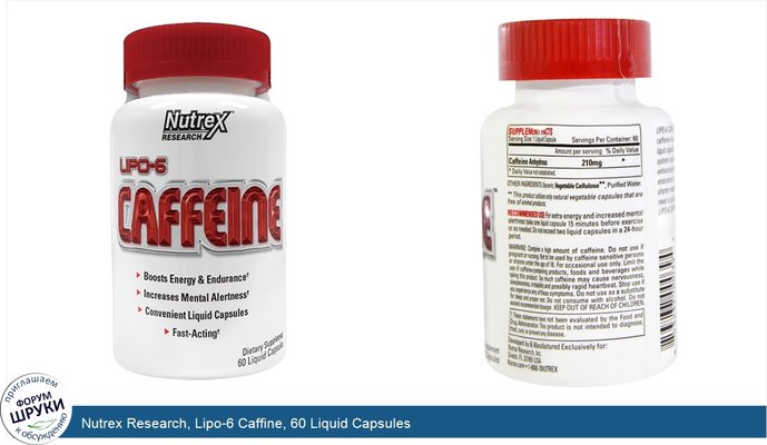 Nutrex Research, Lipo-6 Caffine, 60 Liquid Capsules