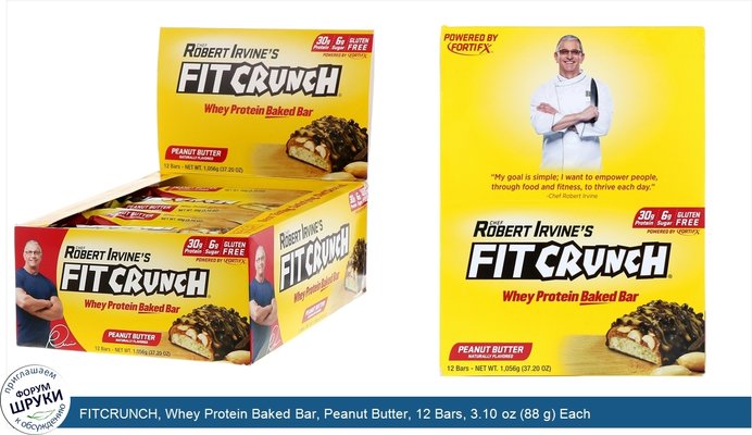 FITCRUNCH, Whey Protein Baked Bar, Peanut Butter, 12 Bars, 3.10 oz (88 g) Each