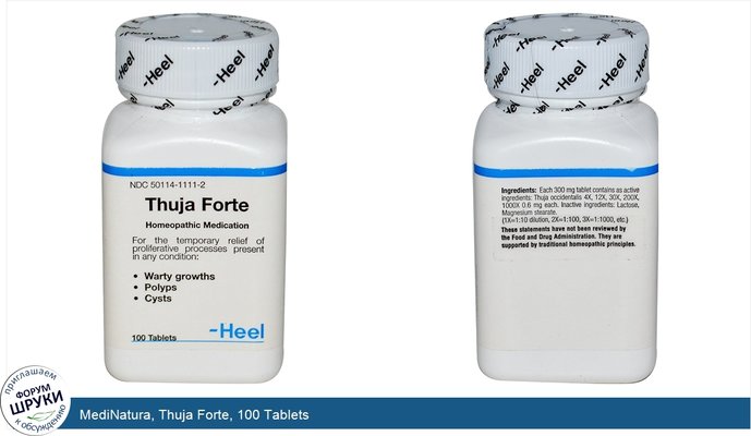 MediNatura, Thuja Forte, 100 Tablets