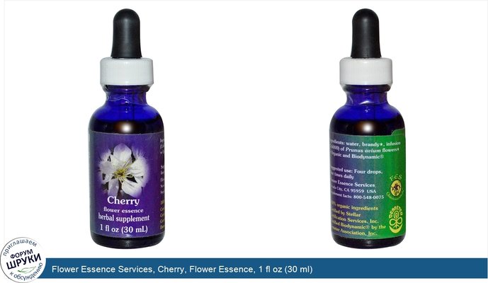Flower Essence Services, Cherry, Flower Essence, 1 fl oz (30 ml)