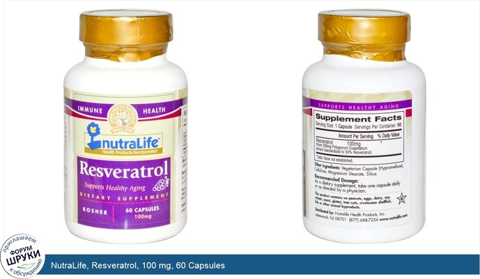 NutraLife, Resveratrol, 100 mg, 60 Capsules