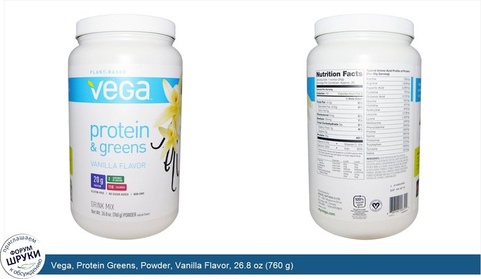 Vega, Protein Greens, Powder, Vanilla Flavor, 26.8 oz (760 g)