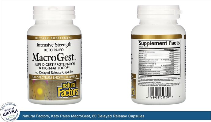 Natural Factors, Keto Paleo MacroGest, 60 Delayed Release Capsules