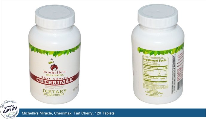 Michelle\'s Miracle, Cherrimax, Tart Cherry, 120 Tablets