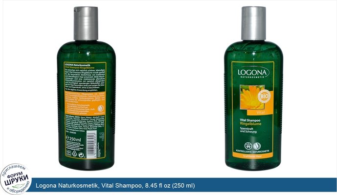 Logona Naturkosmetik, Vital Shampoo, 8.45 fl oz (250 ml)