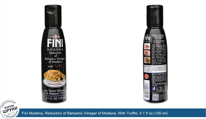 Fini Modena, Reduction of Balsamic Vinegar of Modena, With Truffle, 5.1 fl oz (150 ml)