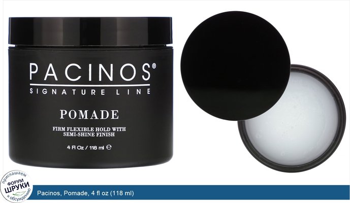 Pacinos, Pomade, 4 fl oz (118 ml)