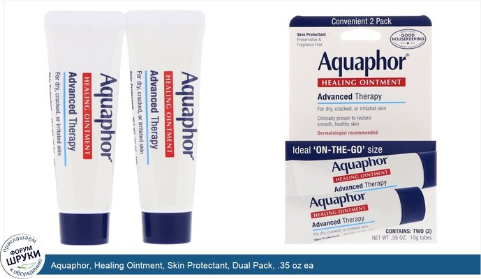 Aquaphor, Healing Ointment, Skin Protectant, Dual Pack, .35 oz ea
