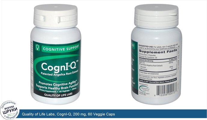Quality of Life Labs, CognI-Q, 200 mg, 60 Veggie Caps