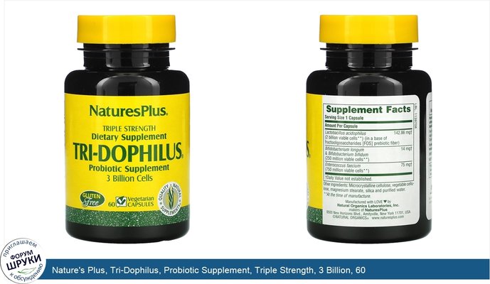 Nature\'s Plus, Tri-Dophilus, Probiotic Supplement, Triple Strength, 3 Billion, 60 Vegetarian Capsules