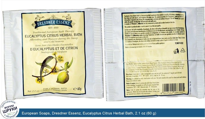 European Soaps, Dresdner Essenz, Eucalyptus Citrus Herbal Bath, 2.1 oz (60 g)