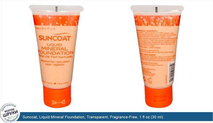 Suncoat, Liquid Mineral Foundation, Transparent, Fragrance-Free, 1 fl oz (30 ml)