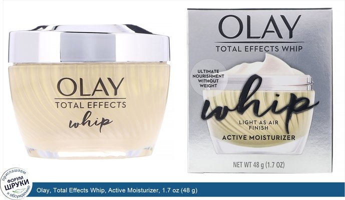 Olay, Total Effects Whip, Active Moisturizer, 1.7 oz (48 g)
