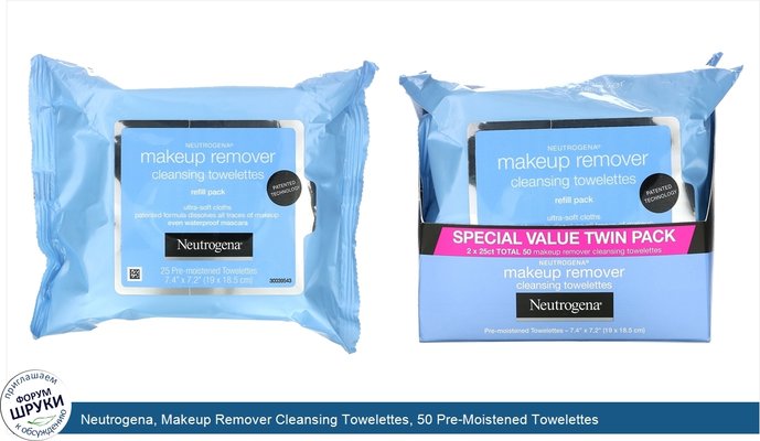 Neutrogena, Makeup Remover Cleansing Towelettes, 50 Pre-Moistened Towelettes