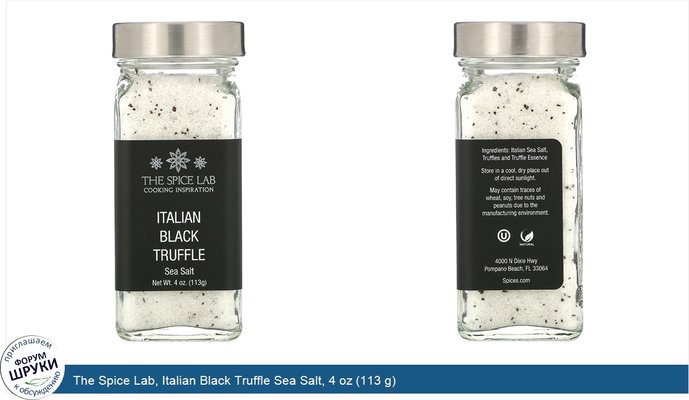 The Spice Lab, Italian Black Truffle Sea Salt, 4 oz (113 g)