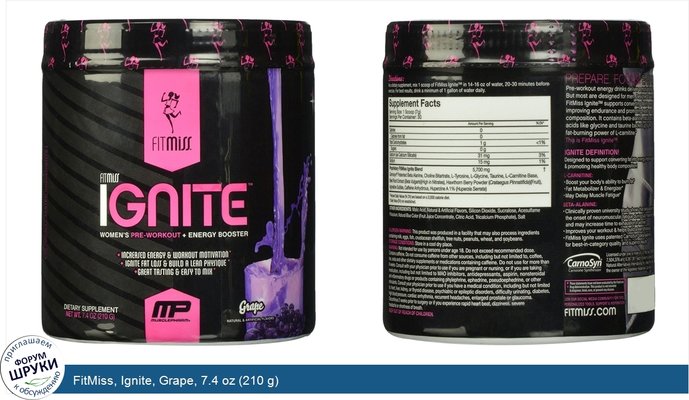 FitMiss, Ignite, Grape, 7.4 oz (210 g)