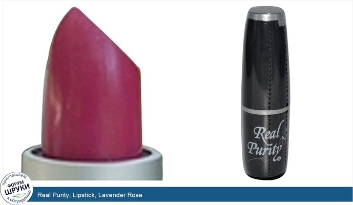 Real Purity, Lipstick, Lavender Rose
