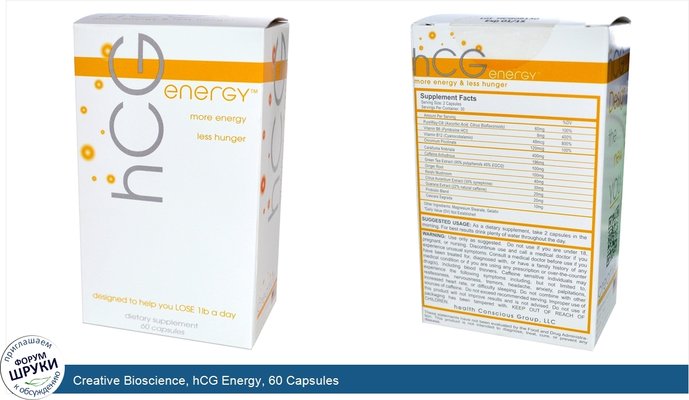 Creative Bioscience, hCG Energy, 60 Capsules