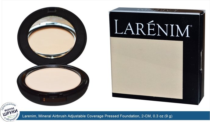 Larenim, Mineral Airbrush Adjustable Coverage Pressed Foundation, 2-CM, 0.3 oz (9 g)