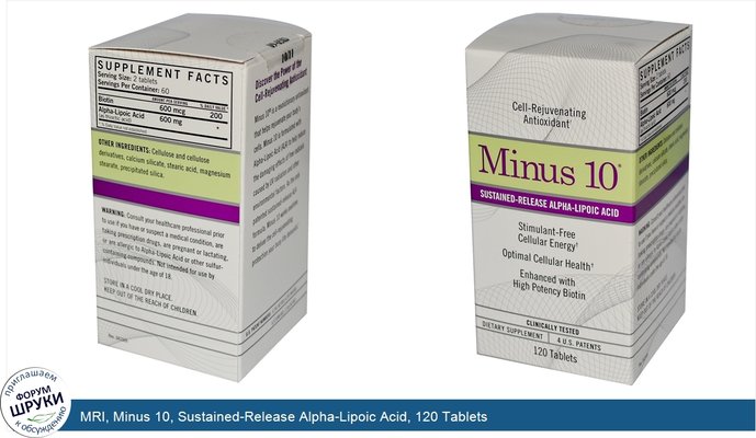 MRI, Minus 10, Sustained-Release Alpha-Lipoic Acid, 120 Tablets