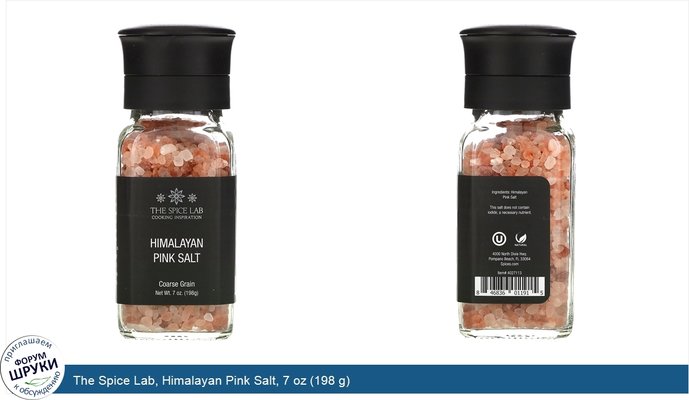 The Spice Lab, Himalayan Pink Salt, 7 oz (198 g)